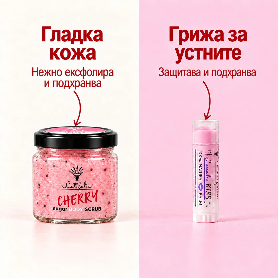 Гладка кожа и грижа за устните