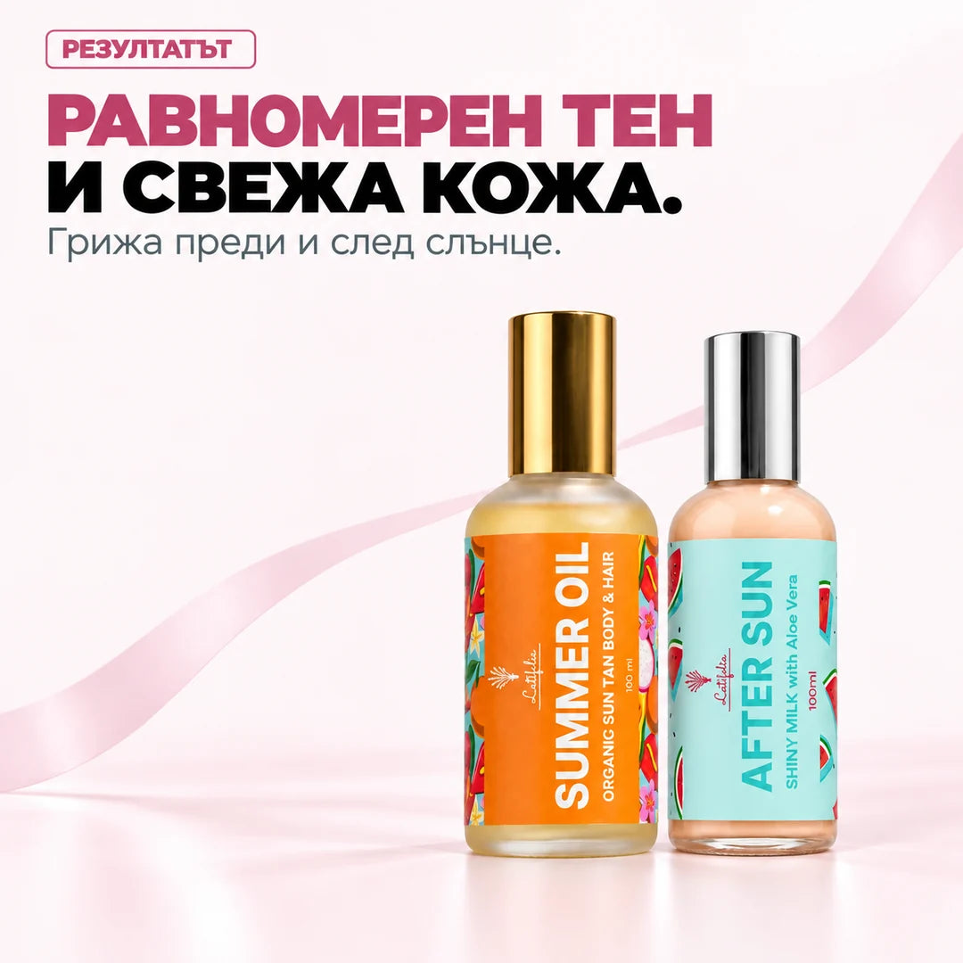 Равномерен тен и свежа кожа