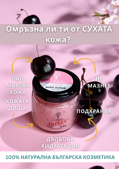 Cherry &amp; Coconut Body Scrub