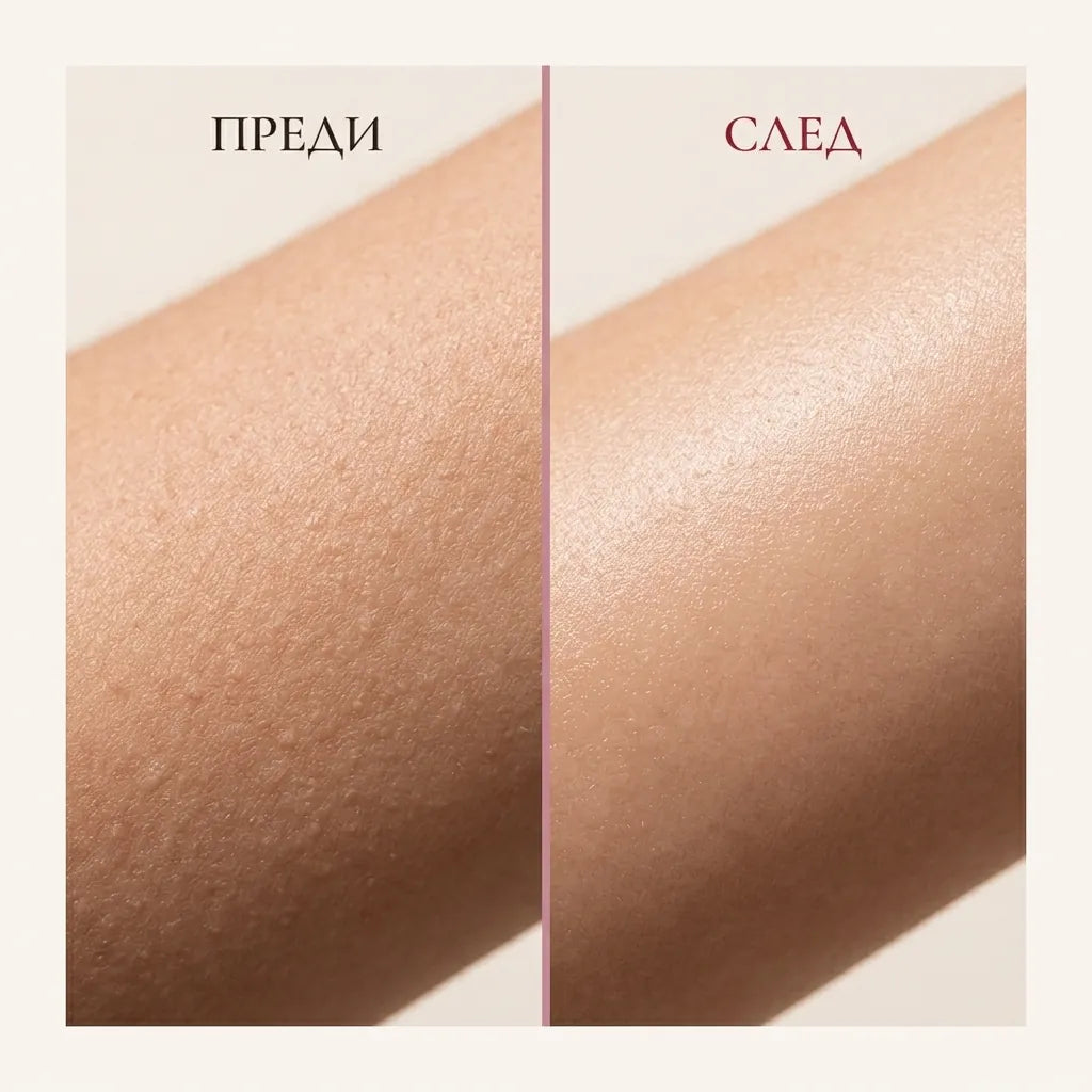Кожа преди и след CHERRY GLOW RITUAL, гладка без грапавини