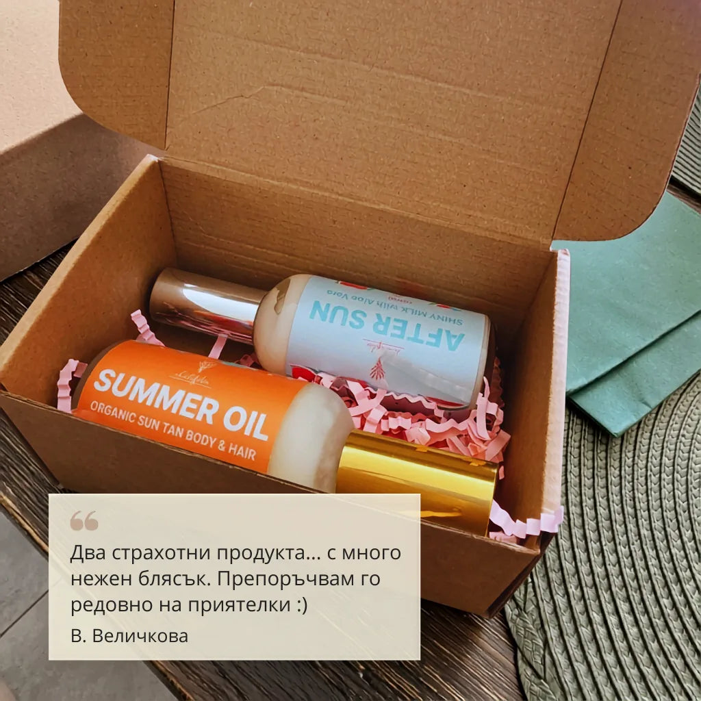 Реален клиент разопакова Summer Dream Combo, с отзив