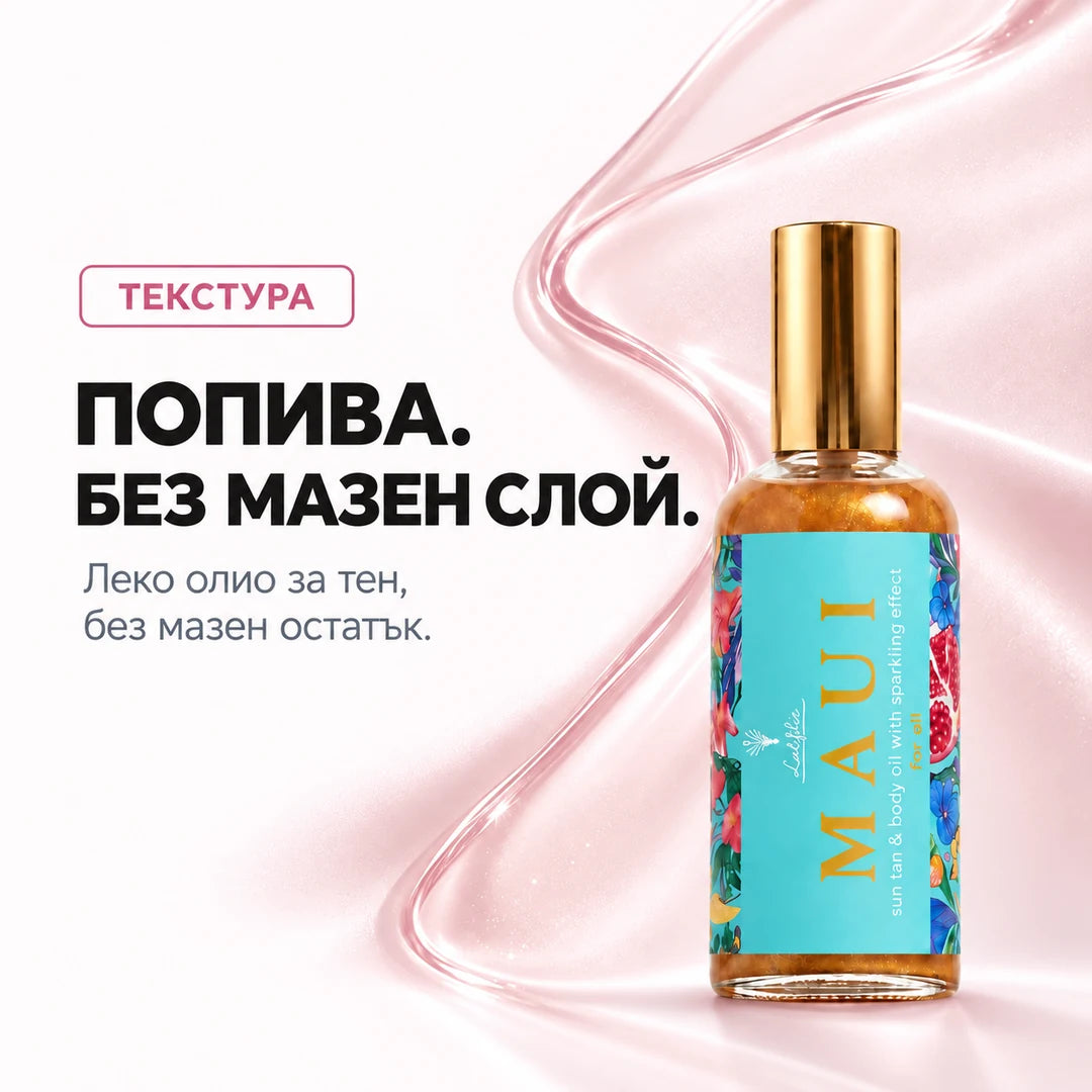Текстура без мазен слой