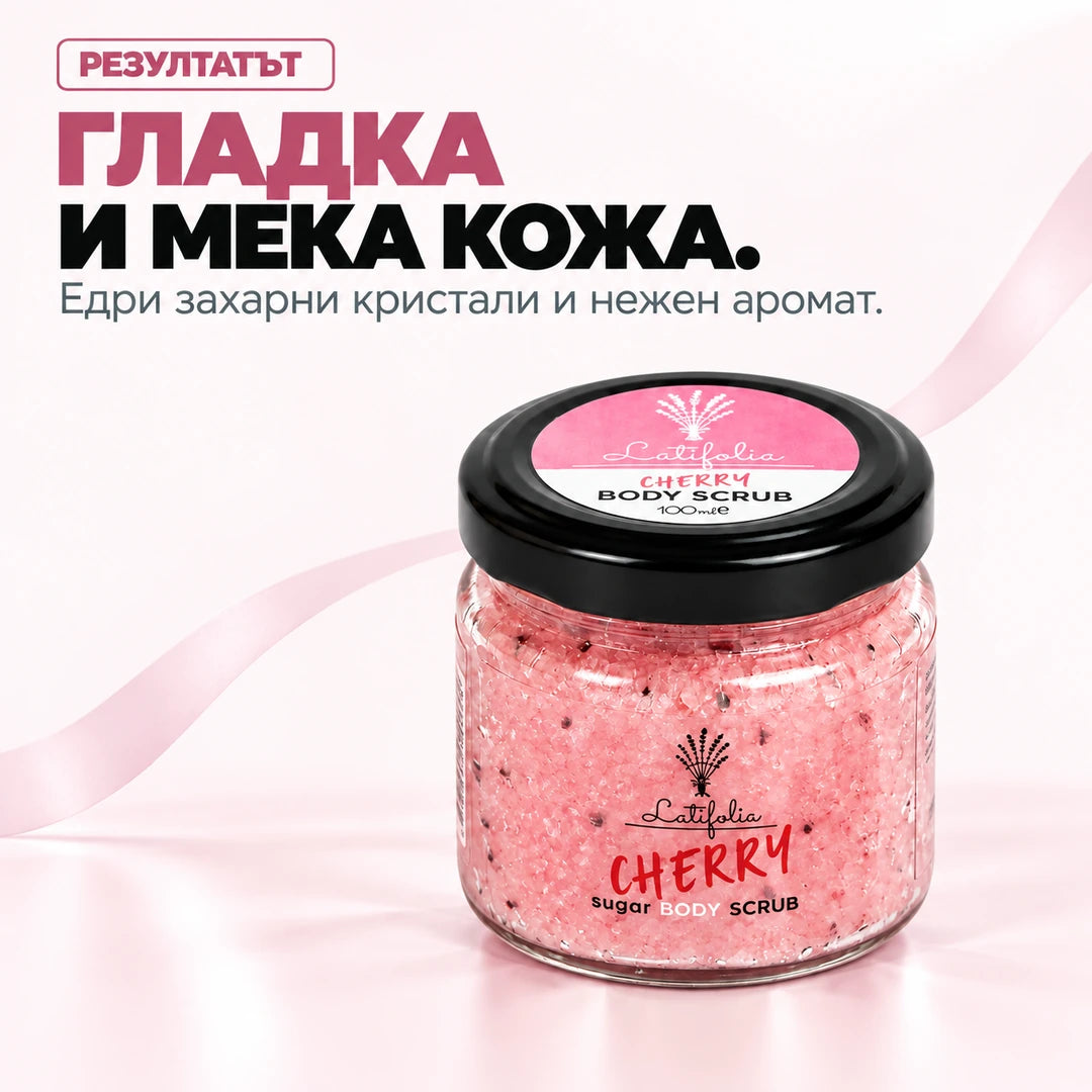 Гладка и мека кожа