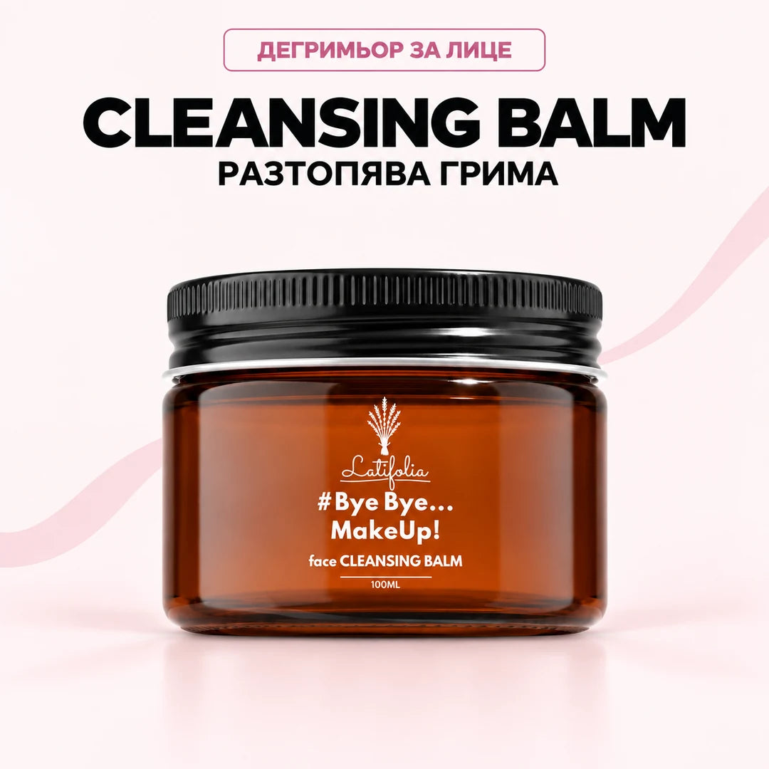 Face Cleansing Balm, дегримьор 100 мл