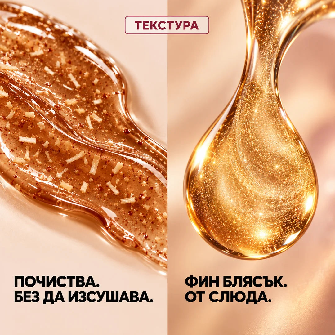 Текстурите в кутията